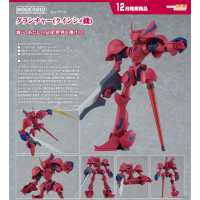 MODEROID Grand Cher (昆西機)