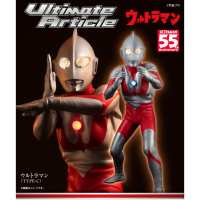 Ultimate Article 超人吉田 (TYPE-C)