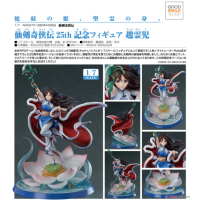 仙劍奇俠傳25th紀念 趙靈兒