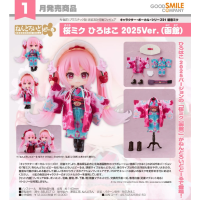 黏土娃 櫻未來 弘函2025Ver. （函館）