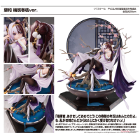 肇和 梅照春枝ver.