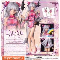 Dai-Yu 櫻玉 STD ver.