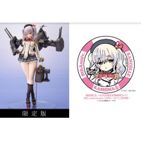 鹿島 特典版 再版