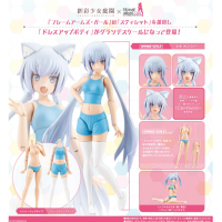 GRANDE SCALE DRESS UP BODY【M】with STYLET