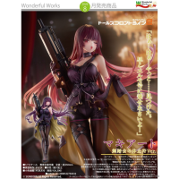 瑪綺朵 舞會休止符Ver.