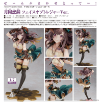 月岡戀鐘 Face of Treasure Ver.