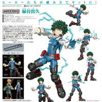 MODEROID 緑谷出久