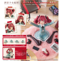 小石川艾瑪 冬服