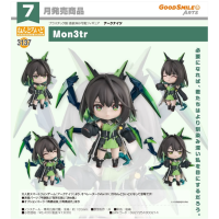 黏土人 Mon3tr