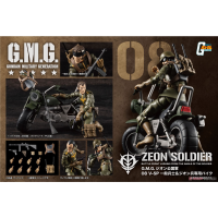 般兵士& 自護兵專用電單車