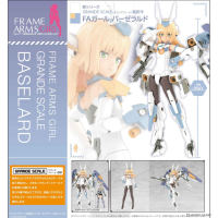 FAG Grande Scale 獵刃