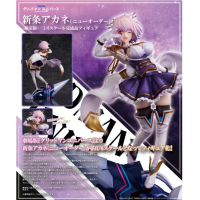 新條茜 （New Order） 限定版