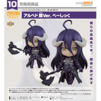 黏土人 雅兒貝德 鎧甲Ver. Basic