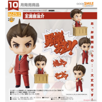 黏土人 王泥喜法介