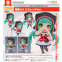 黏土人 初音未來 法國小丑Ver.