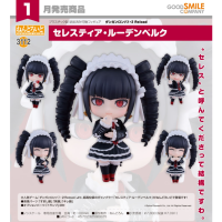 黏土人 瑟雷絲蒂亞·盧登堡