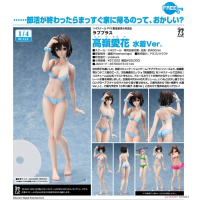 高嶺愛花 泳裝Ver.