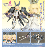 FAG Zelfikar ST Ver.