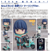 黏土人 志摩凜 機車之旅Ver.