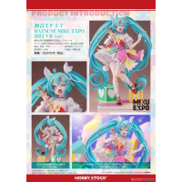 初音未來 EXPO 2023 VR Ver.