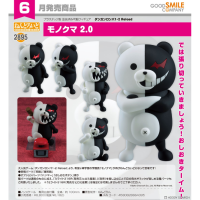 黏土人 黑白熊 2.0