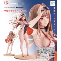 拉毗：經典假期