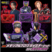 DX 紀念版變身匙卡 - 滅亡迅雷.net套裝 港版