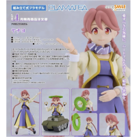 PLAMATEA 八千代