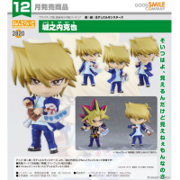 黏土人 城之內克也