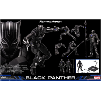 FIGHTING ARMOR Black Panther