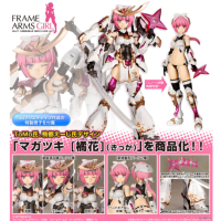 FAG MAGATSUKI [橘花]