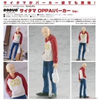 POP UP PARADE 埼玉 OPPAI Hoodie Ver.
