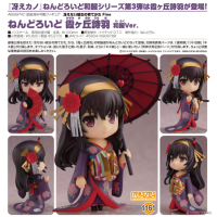 黏土人 霞之丘詩羽 和服Ver.