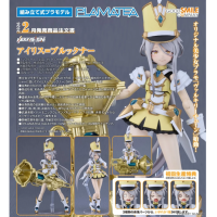 PLAMATEA VALKYRIE TUNE Iris = Bruckner