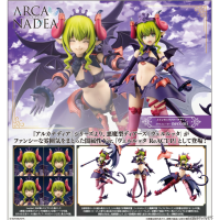 ARCANADEA VELRETTA ReACT-P