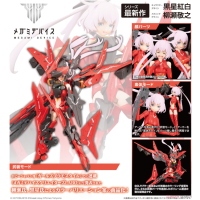 女神裝置 Sol Raptor Beast Mode