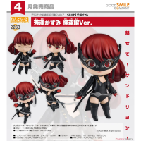 黏土人 芳澤霞 怪盜服Ver.