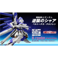 Metal R魂 Hi-ν高達 日版