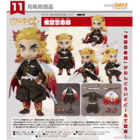 黏土人Doll 煉獄杏壽郎