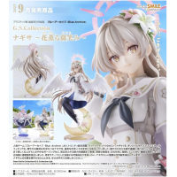 渚 ～花香微笑～