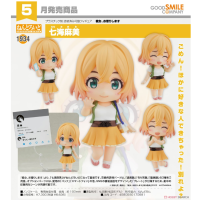 黏土人 七海麻美