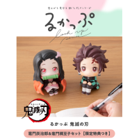 竈門炭治郎&竈門禰豆子 附特典