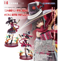 惠惠 原作版 10週年紀念ver.