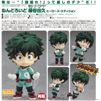 黏土人 綠谷出久 再版