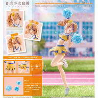 一條星羅 啦啦隊服裝