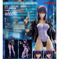 PLAMATEA 草薙素子