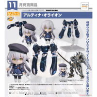 黏土人 亞爾緹娜‧奧萊恩