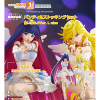 POP UP PARADE Panty & Stocking套組 懺悔吧Ver. L size