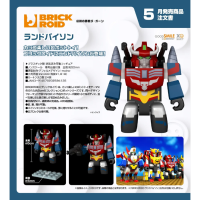 BRICKROID 威霸地龍