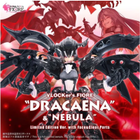 DRACAENA & NEBULA 限定版